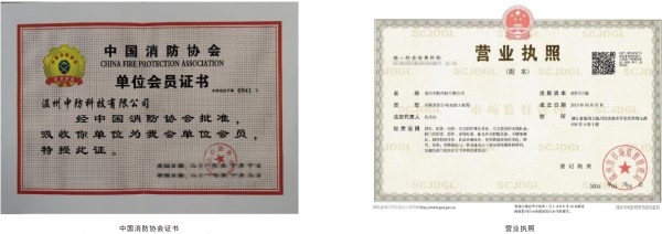 溫州中防攜鉆井平臺逃生滑道邀您共聚cippe2025北京石油展(圖9)