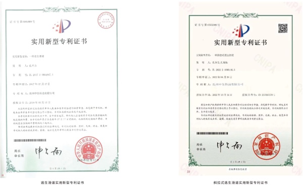 溫州中防攜鉆井平臺逃生滑道邀您共聚cippe2025北京石油展(圖10)